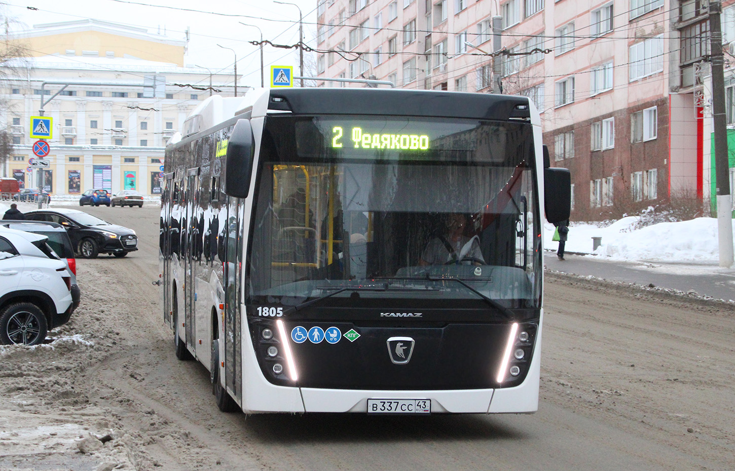 Кировская область, НефАЗ-5299-40-57 (CNG) № х805