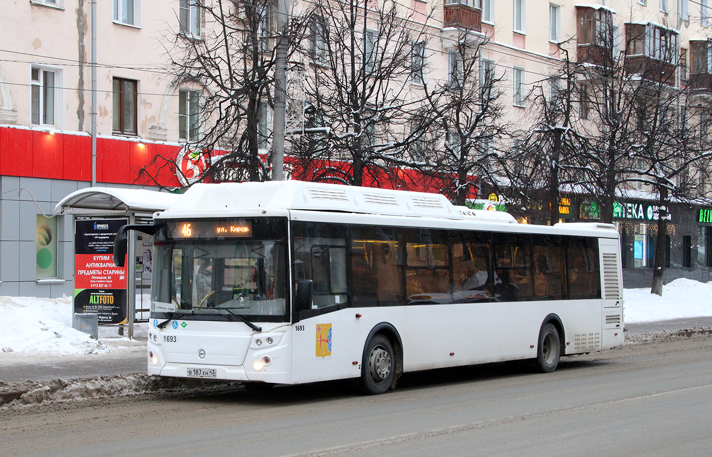 Кировская область, ЛиАЗ-5292.67 (CNG) № х693