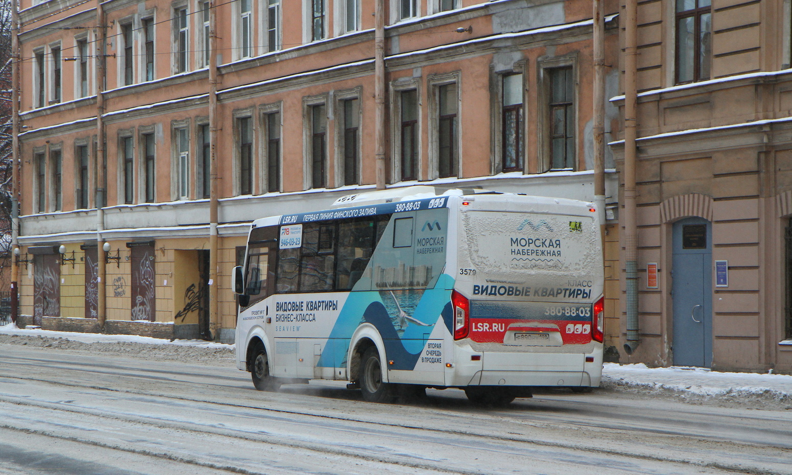 Санкт-Петербург, ПАЗ-320435-04 "Vector Next" № n579