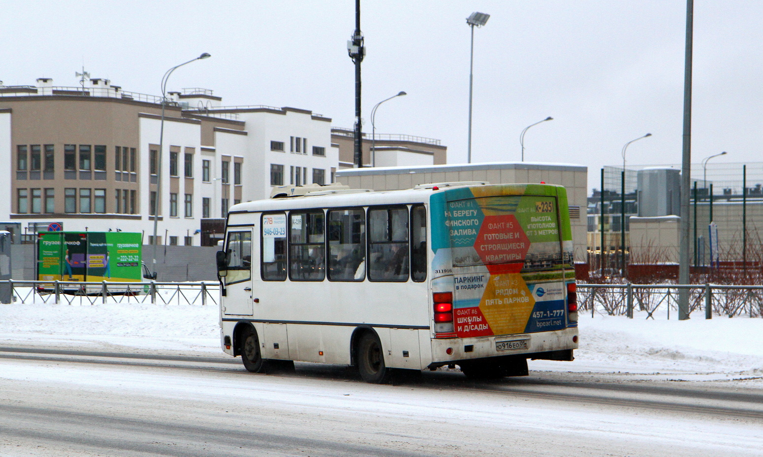 Санкт-Петербург, ПАЗ-320302-11 № О 916 ЕО 05