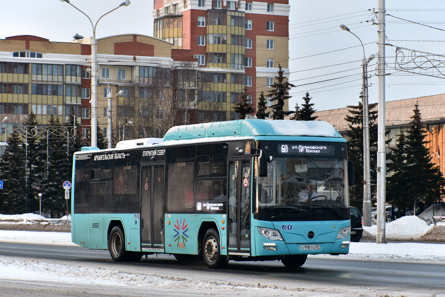 Архангельская область, Lotos-105C02 № О 198 ТО 29