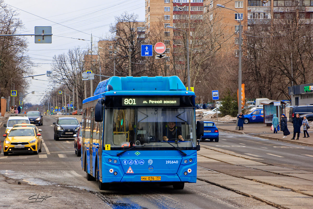 Москва, ЛиАЗ-5292.71 № 191640