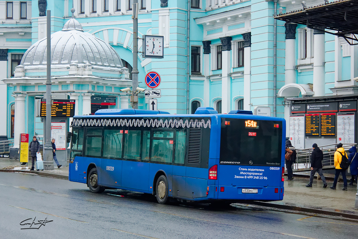 Москва, Mercedes-Benz Conecto II № 080319