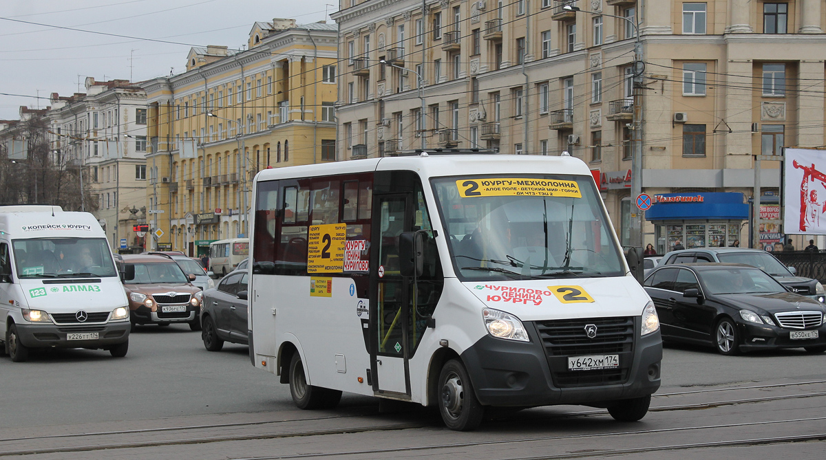 Челябинская область, ГАЗ-A64R45 Next № У 642 ХМ 174