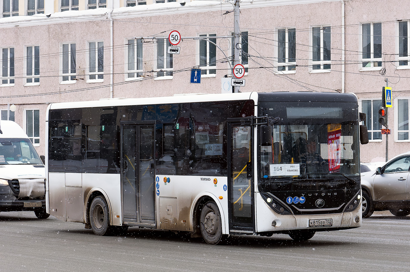 Башкортостан, Yutong ZK6890HGQ № К 815 ВВ 702