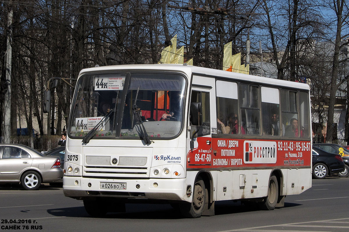 Yaroslavl region, PAZ-320402-05 # 3075