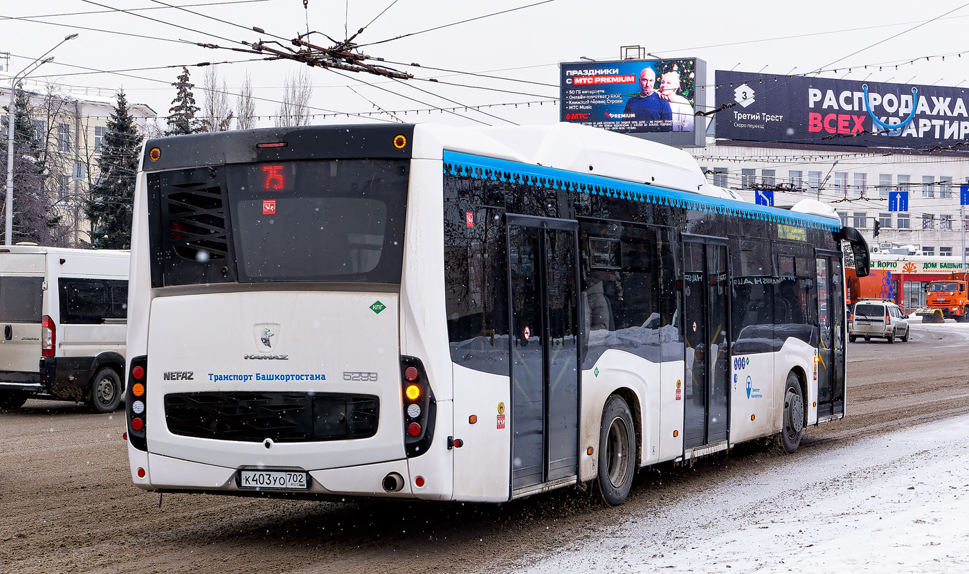 Башкортостан, Нижегородец-2227W (Citroёn Jumper) № Х 911 ЕС 102; Башкортостан, НефАЗ-5299-40-57 (CNG) № 6886