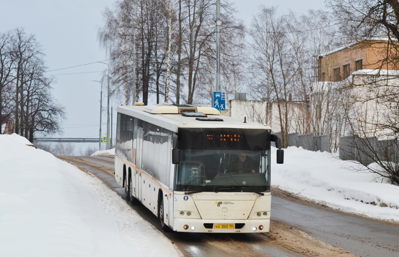 Московская область, ГолАЗ-622810-10 № 107303