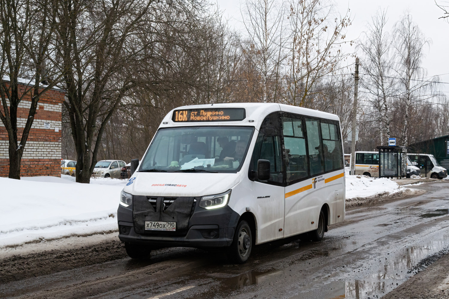 Московская область, ГАЗ-A68R52 City № Х 749 ОХ 790