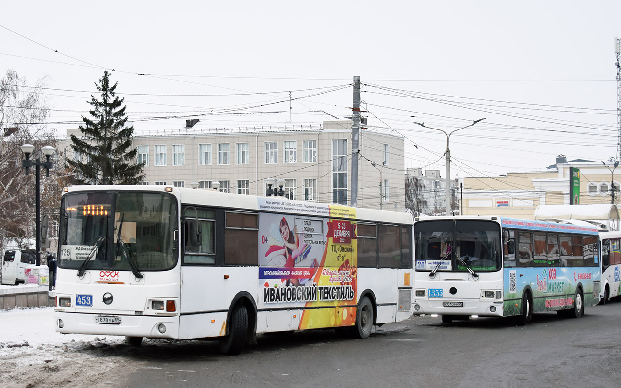Omsk region, LiAZ-5256.53 Nr. 453; Omsk region — Bus stops