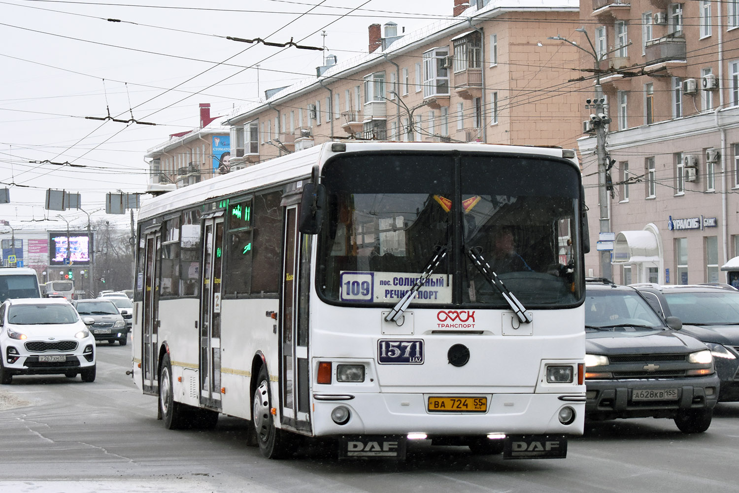 Омская область, ЛиАЗ-5293.00 № 1571