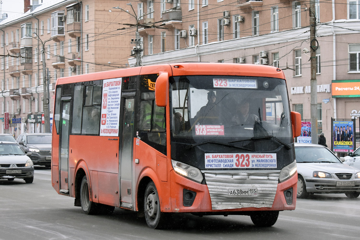 Омская область, ПАЗ-320405-04 "Vector Next" № 4501