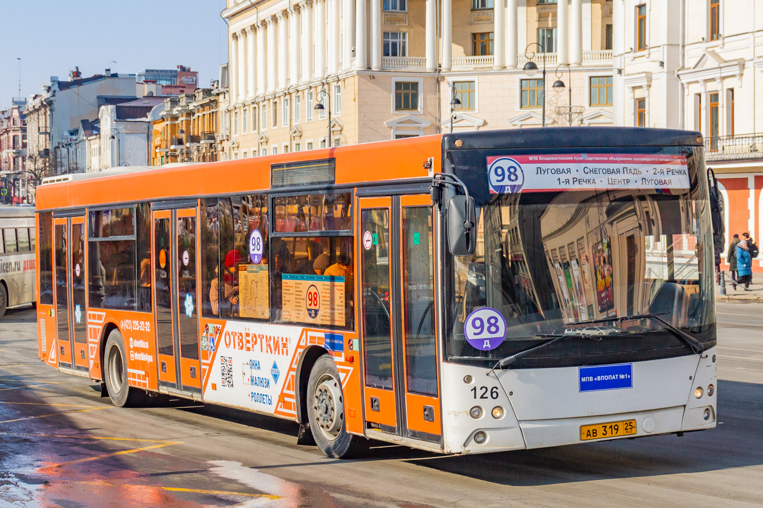 Приморский край, МАЗ-203.069 № 126