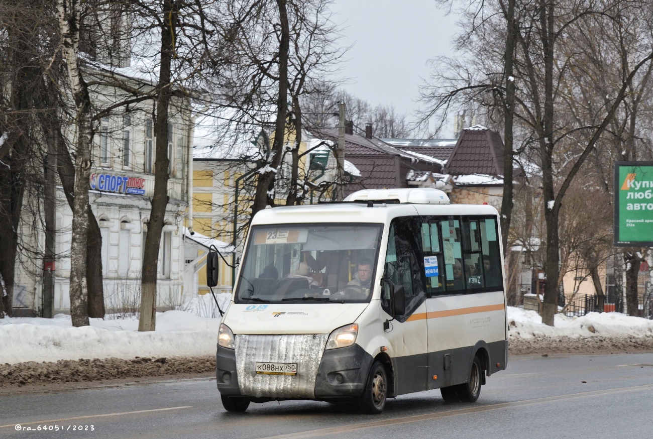 Московская область, ГАЗ-A64R42 Next № 107088