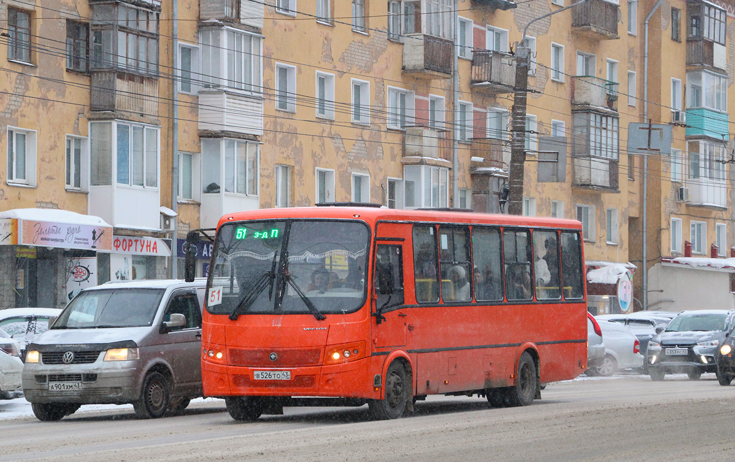 Кировская область, ПАЗ-320414-05 "Вектор" (1-2) № В 526 ТО 43