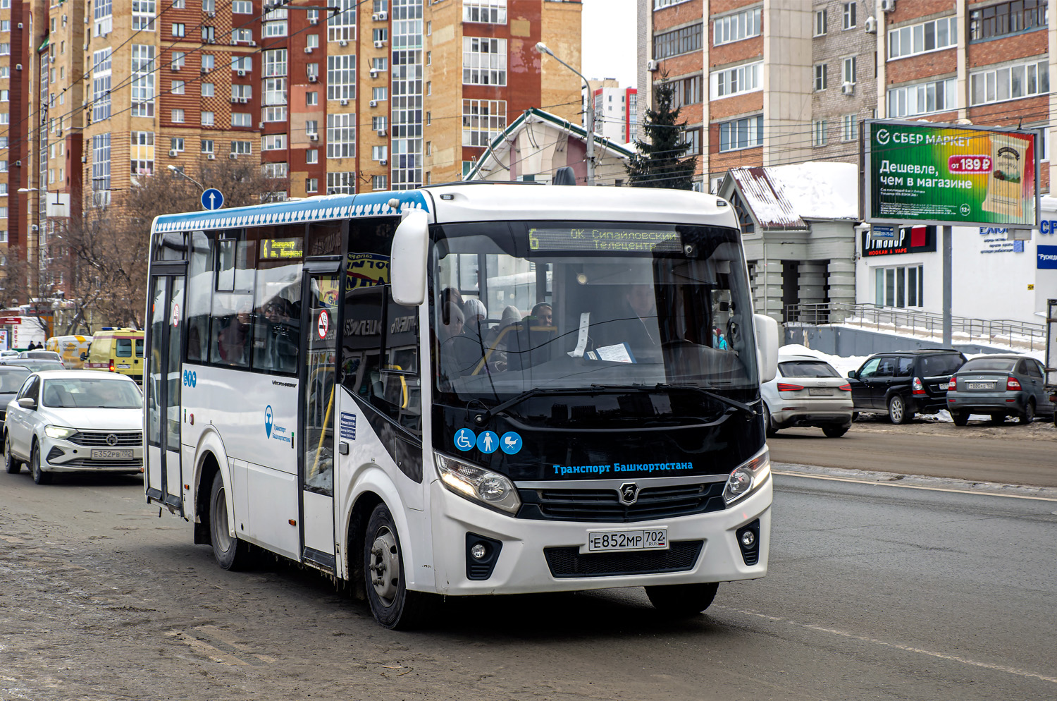 Башкортостан, ПАЗ-320435-04 "Vector Next" № 6462