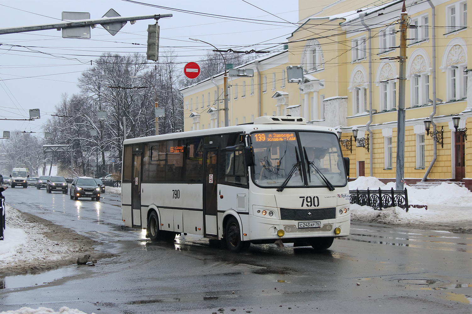 Ярославская область, ПАЗ-320414-05 "Вектор" (1-1) № 790