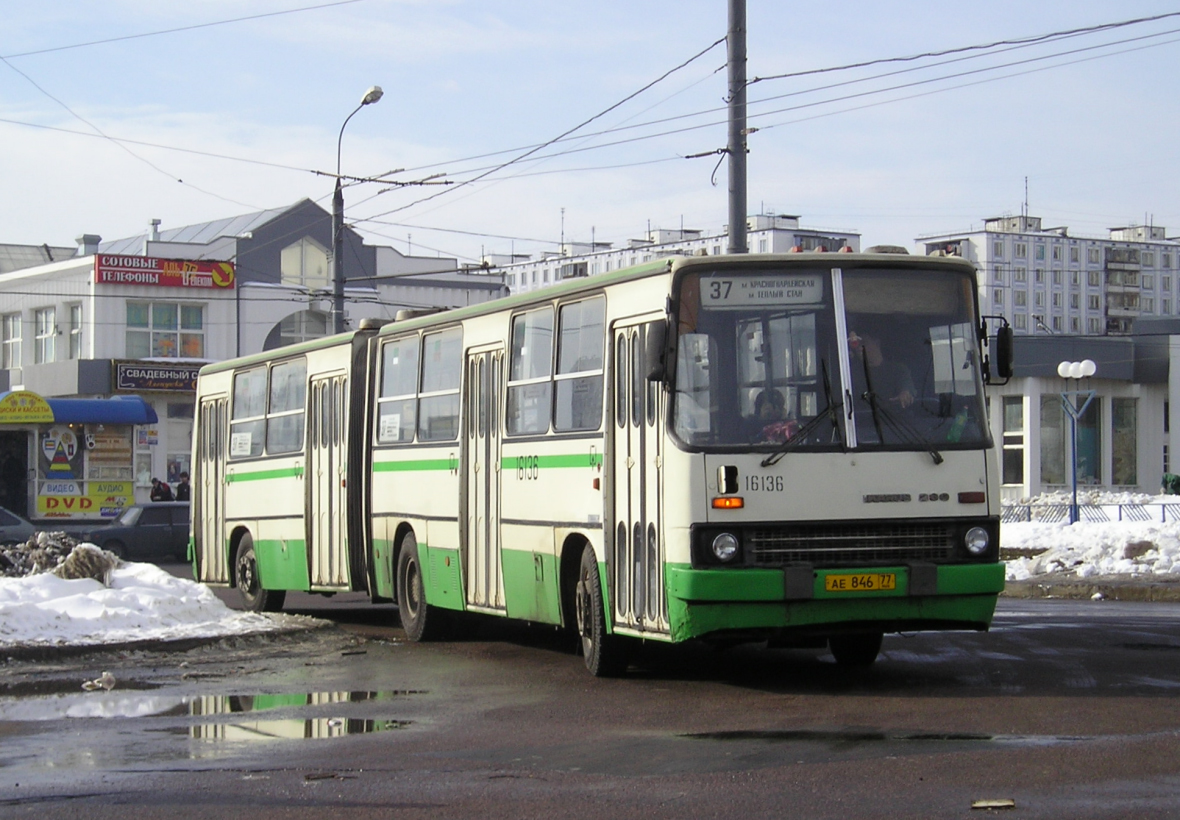 Москва, Ikarus 280.33M № 16136