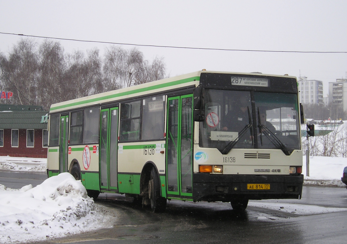 Москва, Ikarus 415.33 № 16138