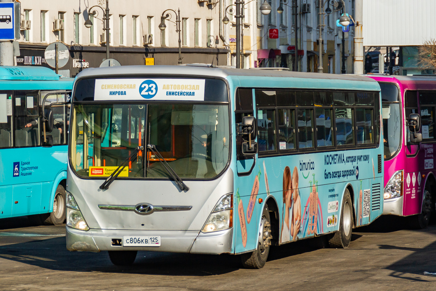 Приморский край, Hyundai New Super AeroCity 1F/L № С 806 КВ 125