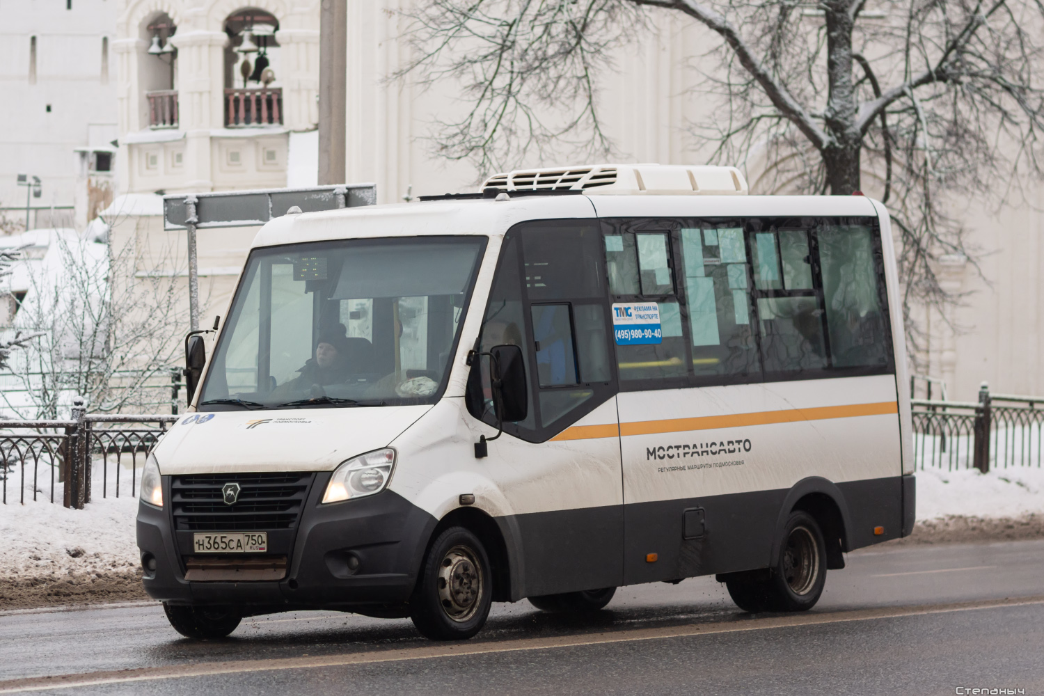 Московская область, Луидор-2250DS (ГАЗ Next) № 3215