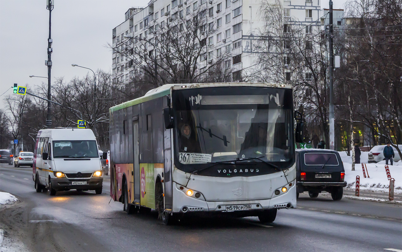 Московская область, Volgabus-5270.0H № М 519 СР 750