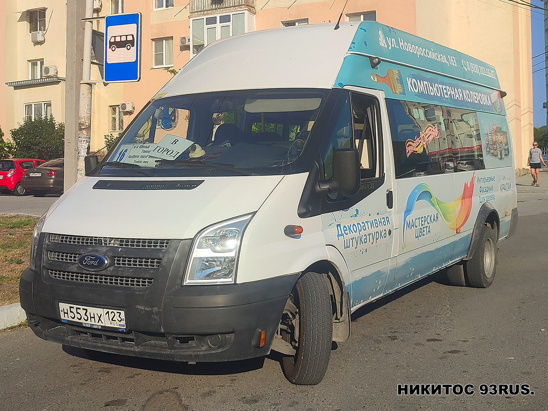 Краснодарский край, Нижегородец-222709  (Ford Transit) № Н 553 НХ 123