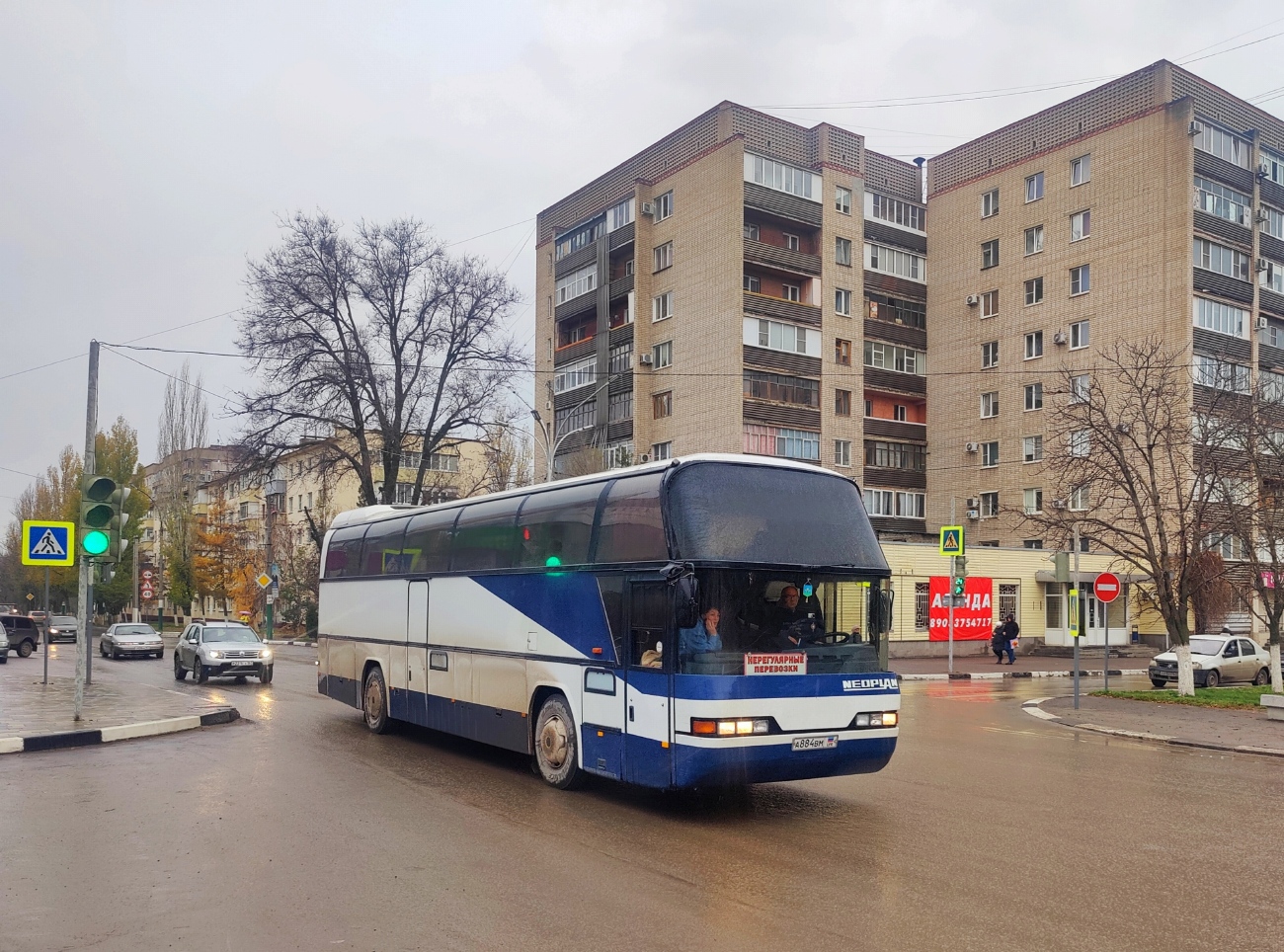 Луганская область, Neoplan N116 Cityliner № А 884 ВМ LPR