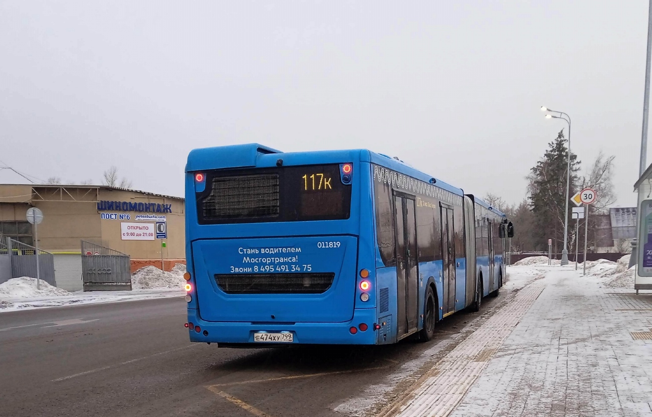 Москва, ЛиАЗ-6213.65 № 011819