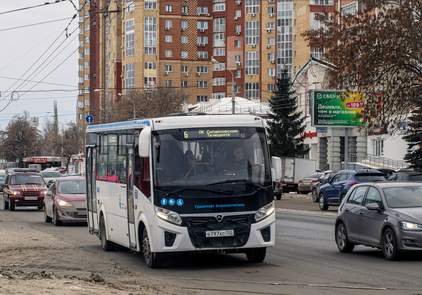 Башкортостан, ПАЗ-320415-04 "Vector Next" № 6307