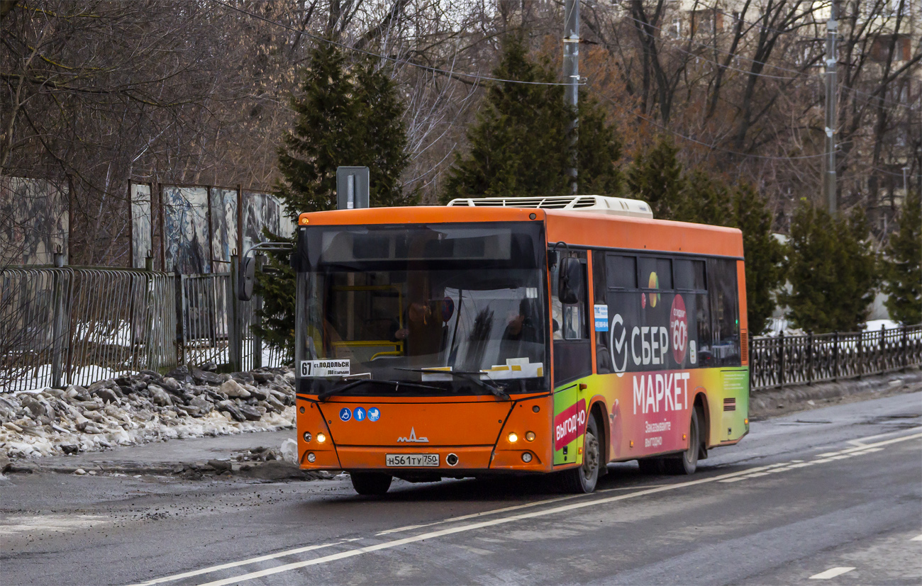 Московская область, МАЗ-206.086 № Н 561 ТУ 750