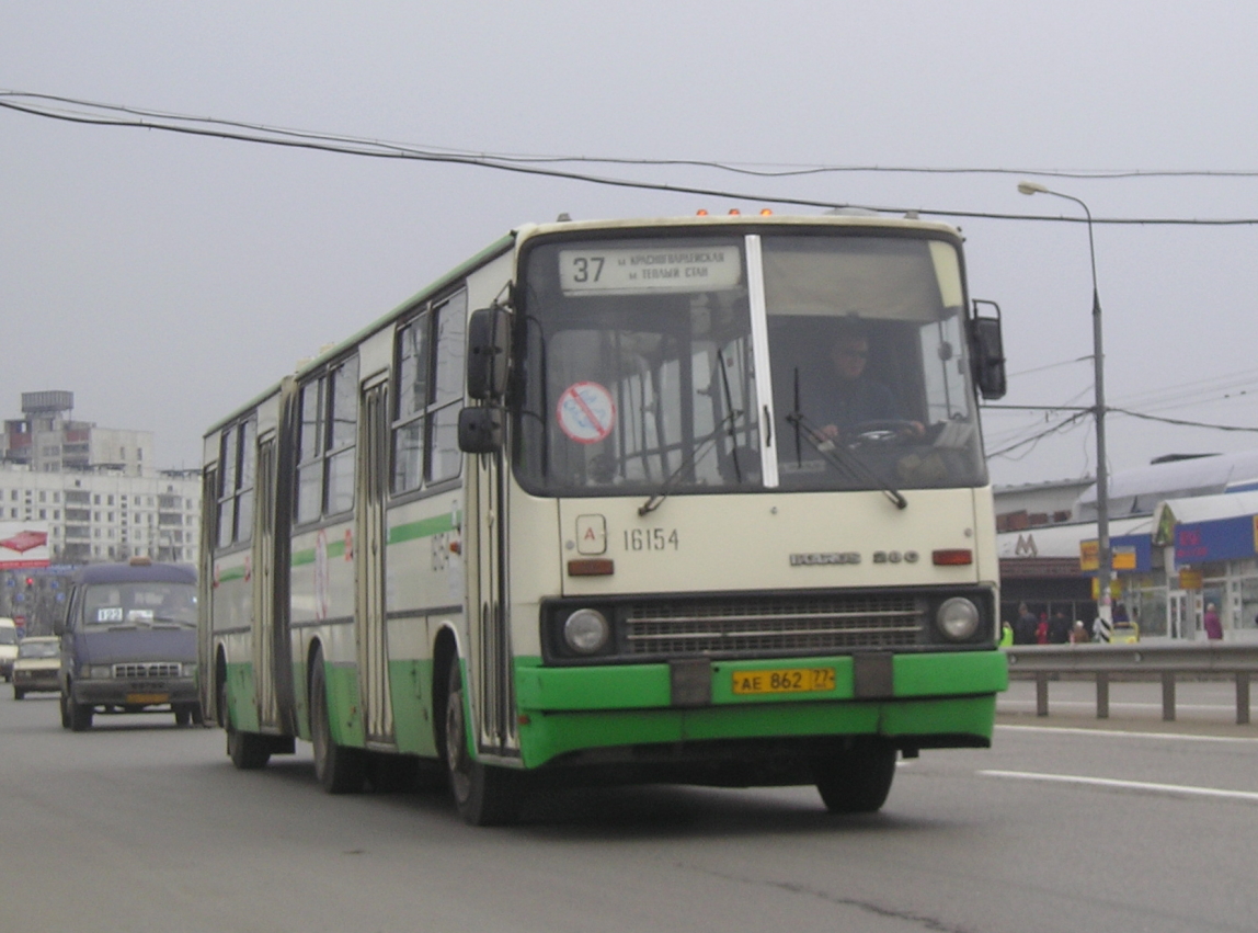 Москва, Ikarus 280.33M № 16154