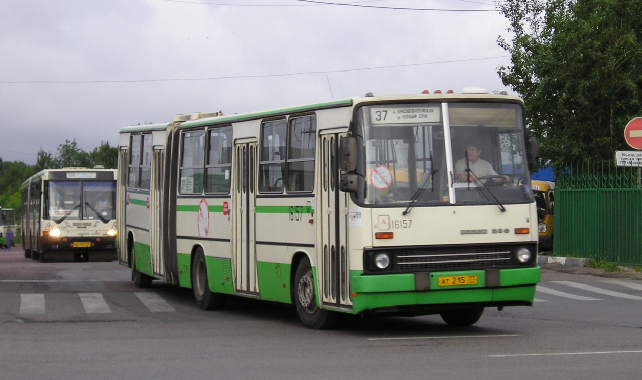 Москва, Ikarus 280.33M № 16157