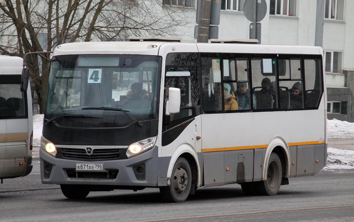 Московская область, ПАЗ-320405-04 "Vector Next" № А 871 АЕ 790