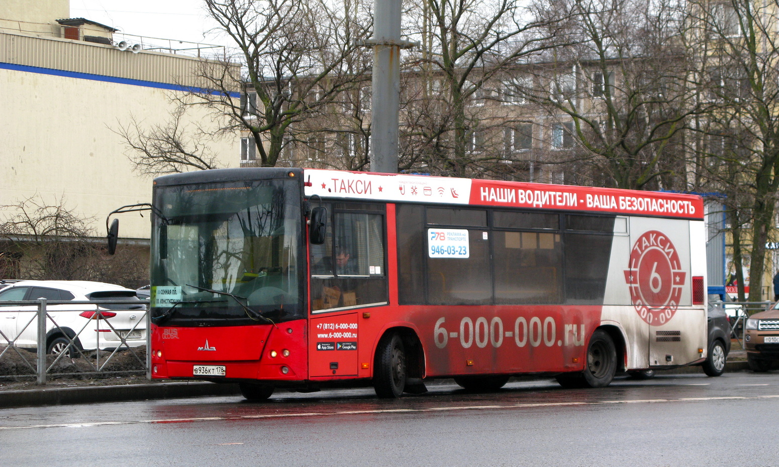 Санкт-Петербург, МАЗ-206.067 № В 936 КТ 178