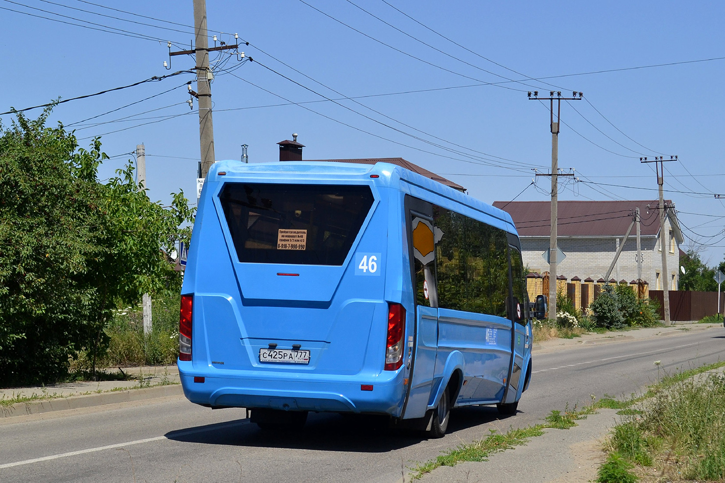 Ставропольский край, Нижегородец-VSN700 (IVECO) № С 425 РА 777