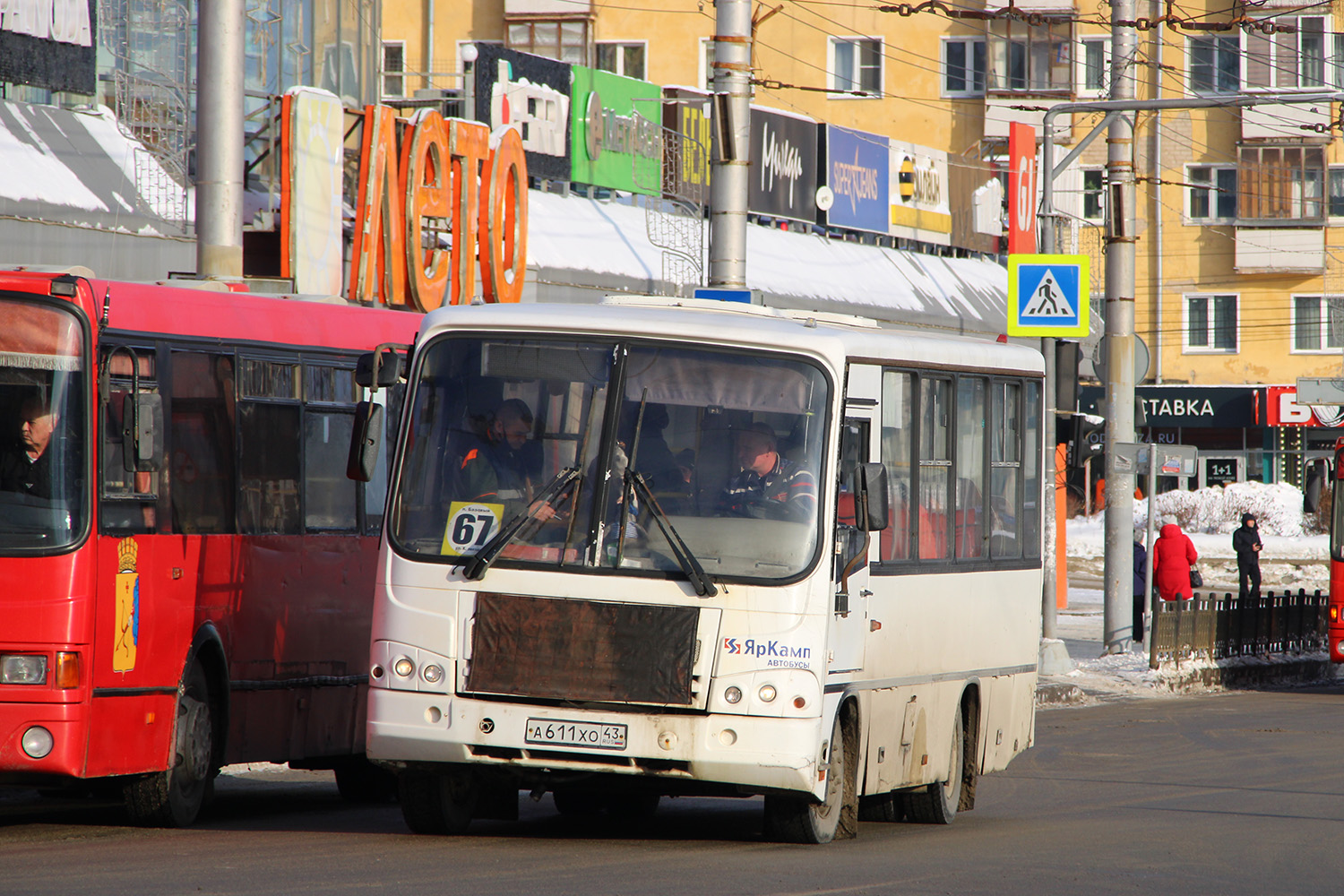 Кировская область, ПАЗ-320402-05 № А 611 ХО 43