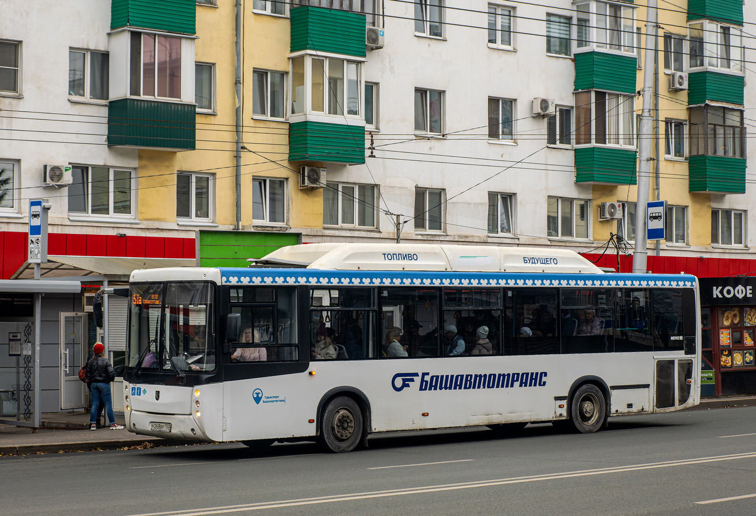 Bashkortostan, NefAZ-5299-30-51 Nr. 1426