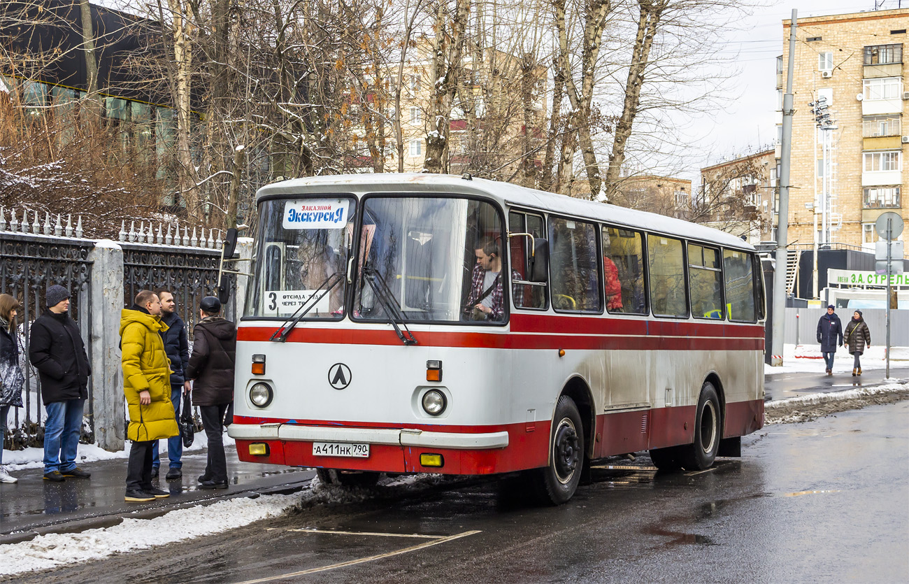 Московская область, ЛАЗ-695Т № А 411 НК 790