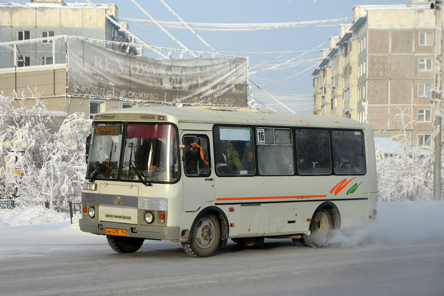 Саха (Якутия), ПАЗ-32054 № КМ 475 14