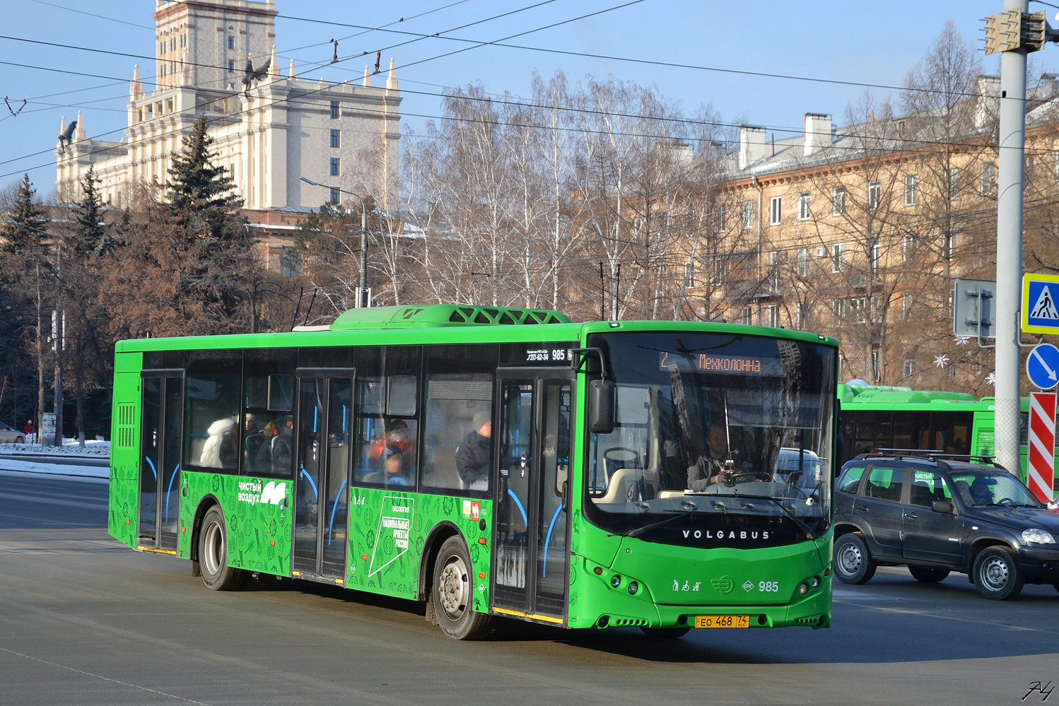 Челябинская область, Volgabus-5270.G2 (LNG) № 985