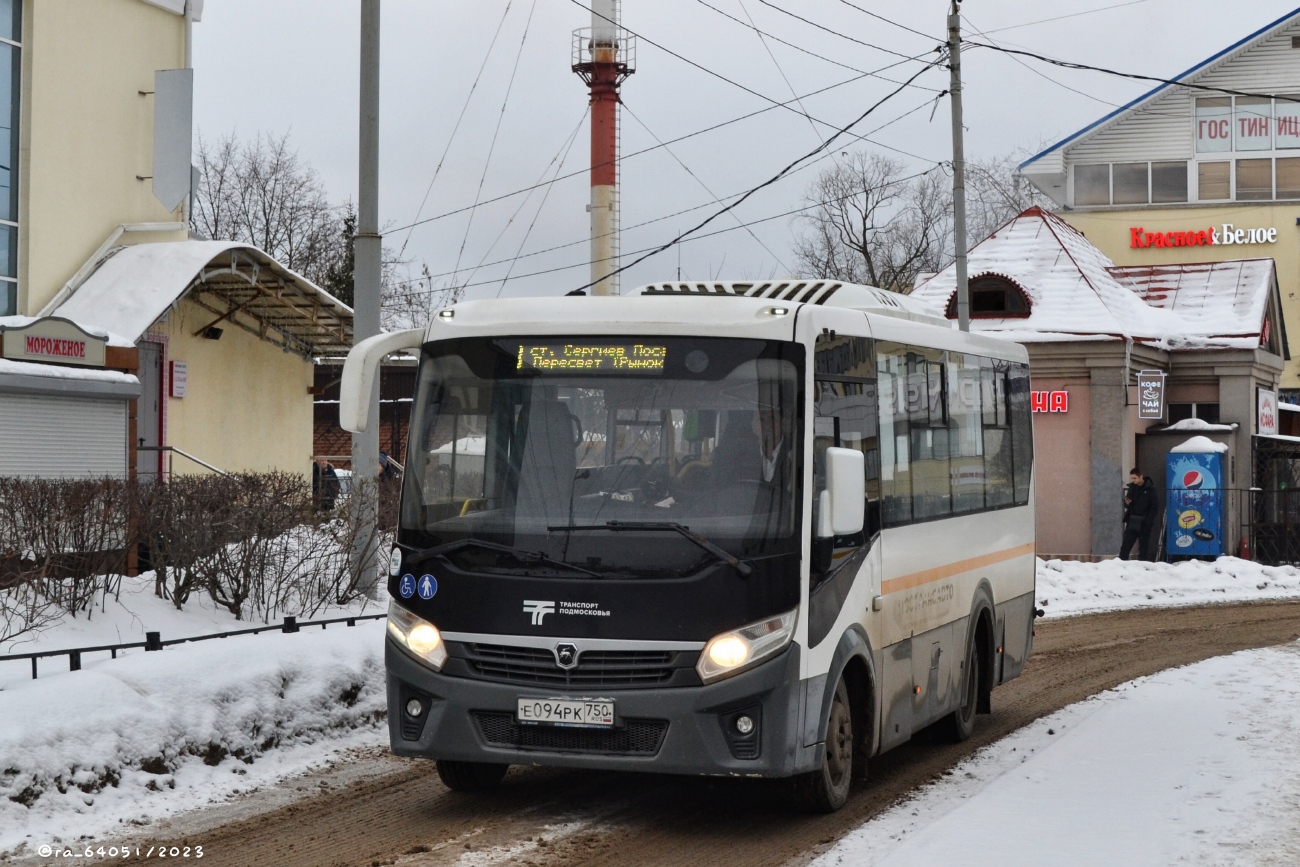 Московская область, ПАЗ-320445-04 "Vector Next" № 107094