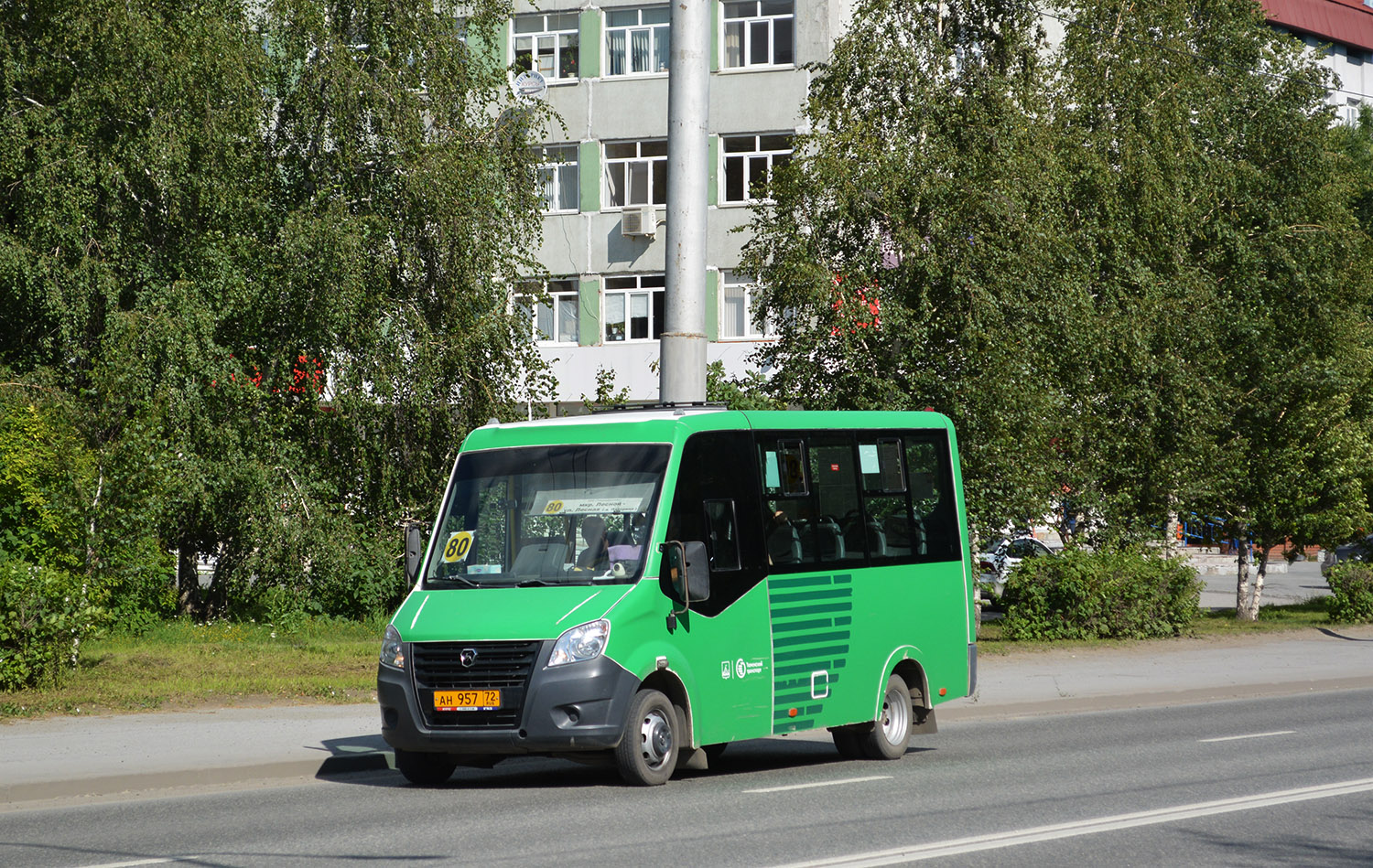 Тюменская область, ГАЗ-A64R45 Next № АН 957 72