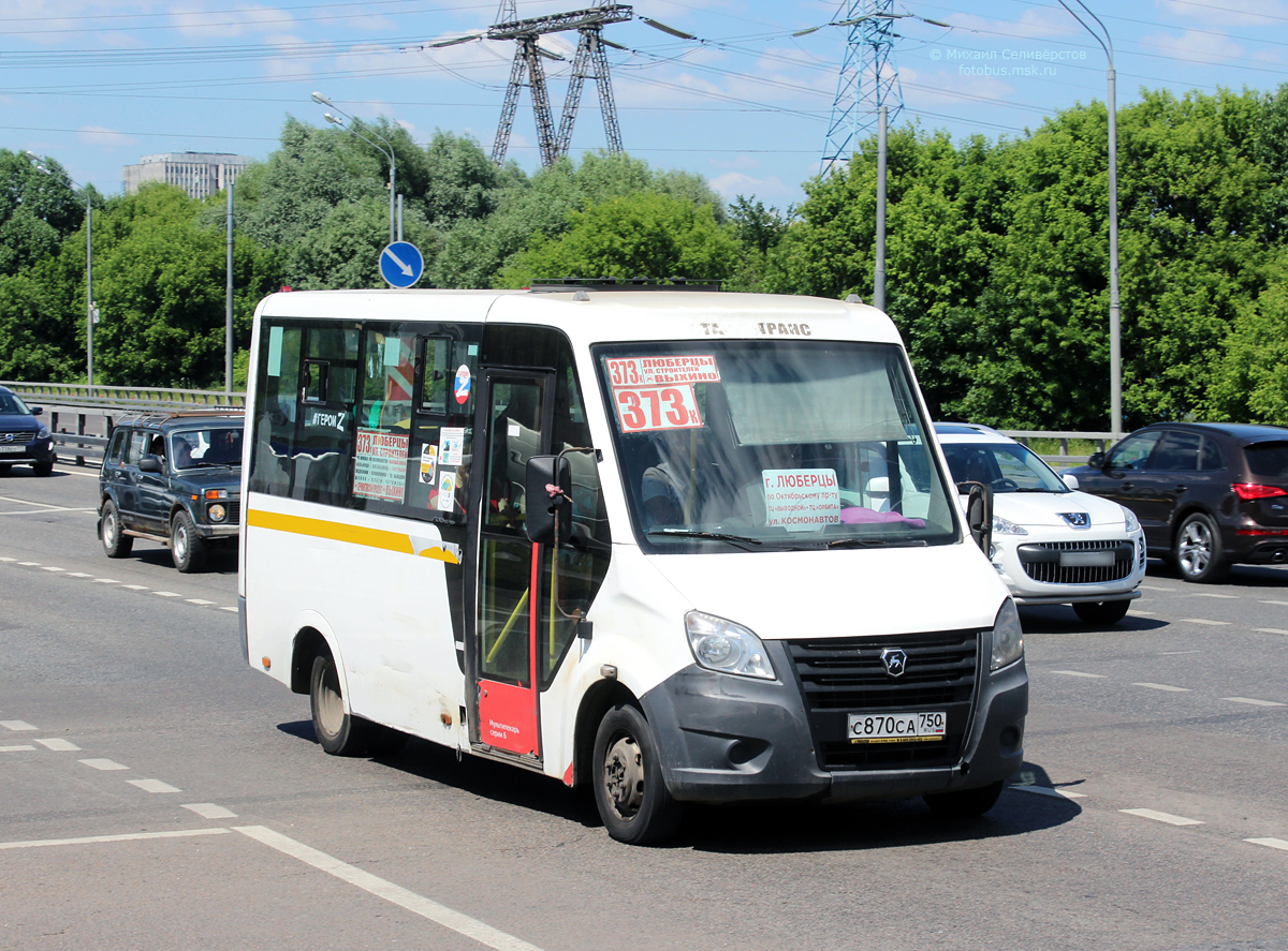 Московская область, Луидор-225019 (ГАЗ Next) № С 870 СА 750