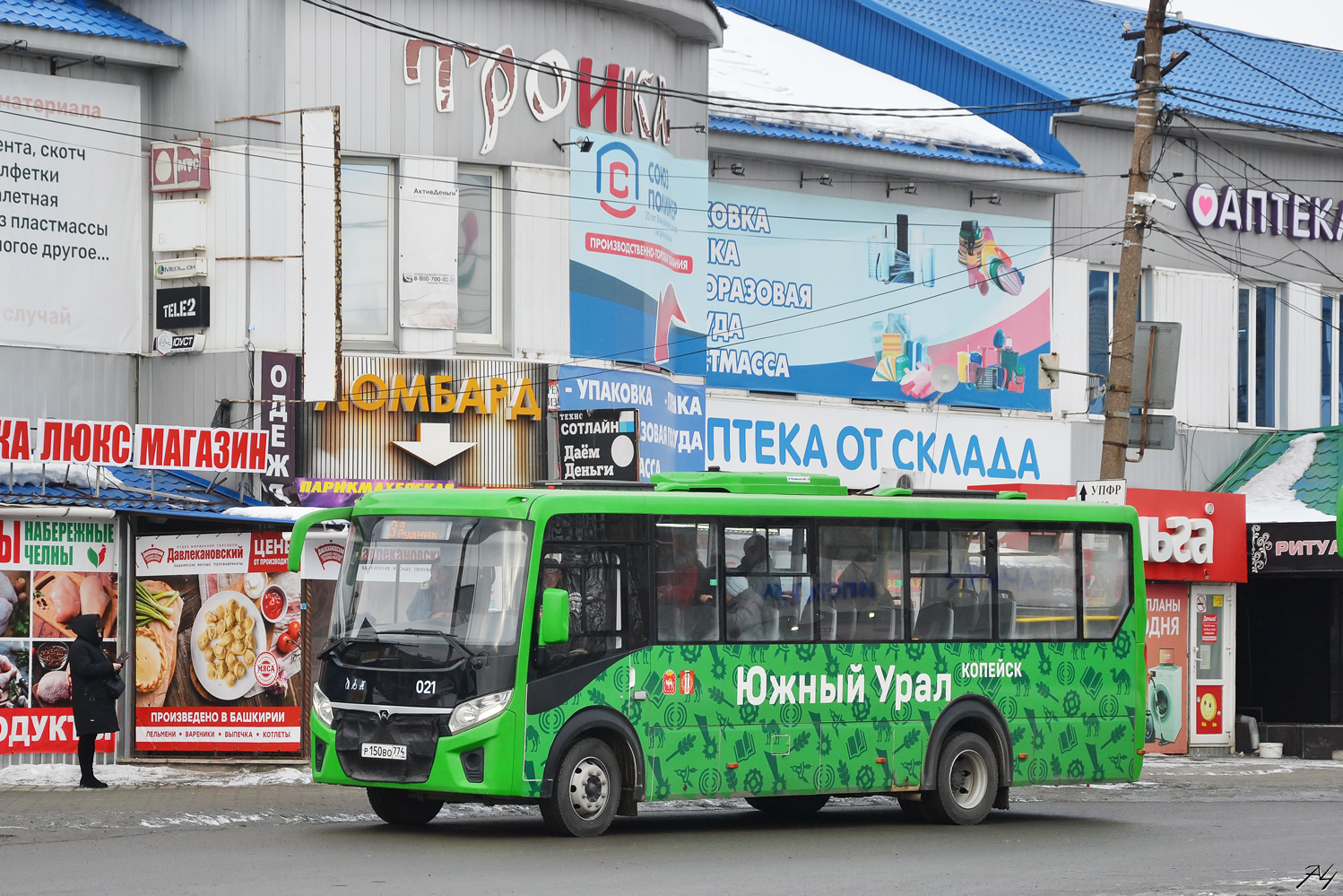 Челябинская область, ПАЗ-320415-04 "Vector Next" № 021