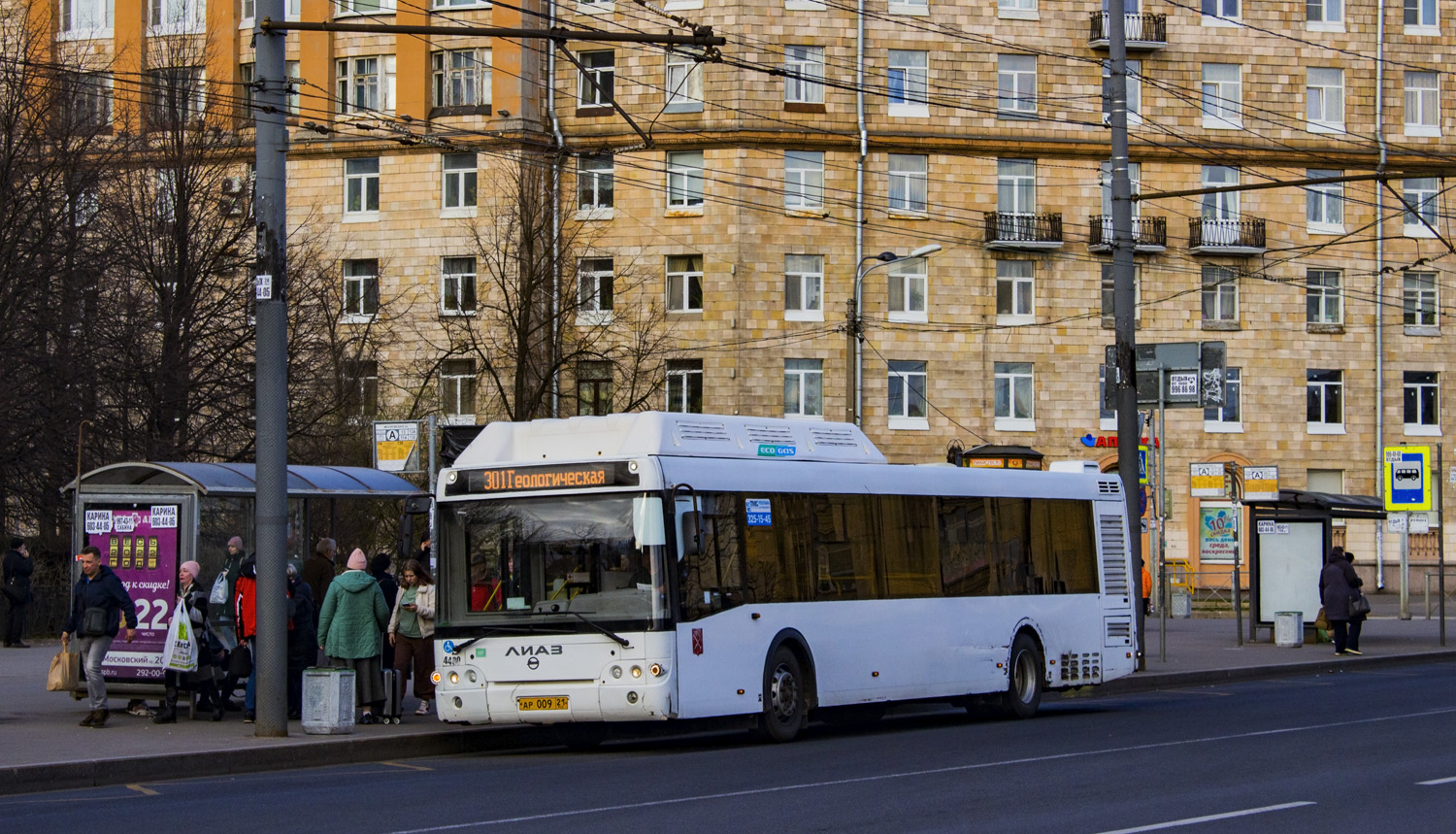 Санкт-Петербург, ЛиАЗ-5292.67 (CNG) № 4480