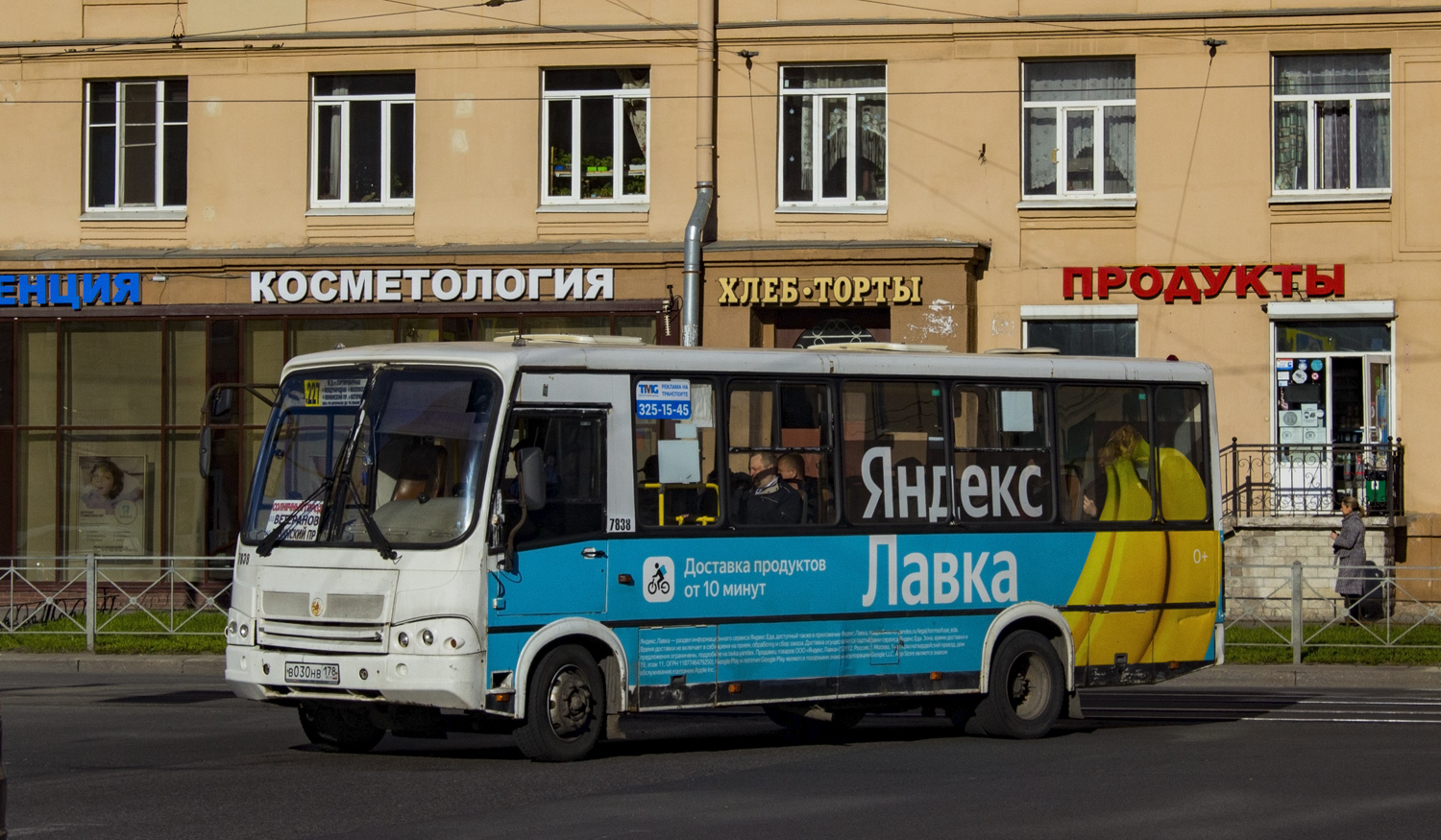 Санкт-Петербург, ПАЗ-320412-05 № 7838