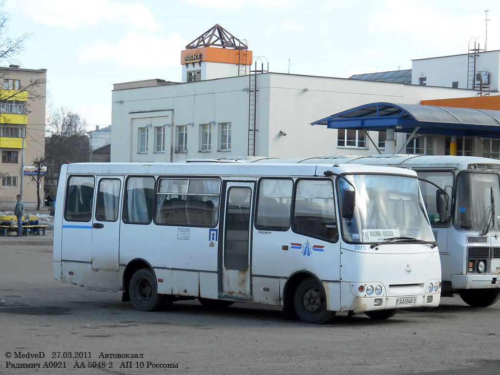 Витебская область, ГАРЗ А0921 "Радимич" № 22713