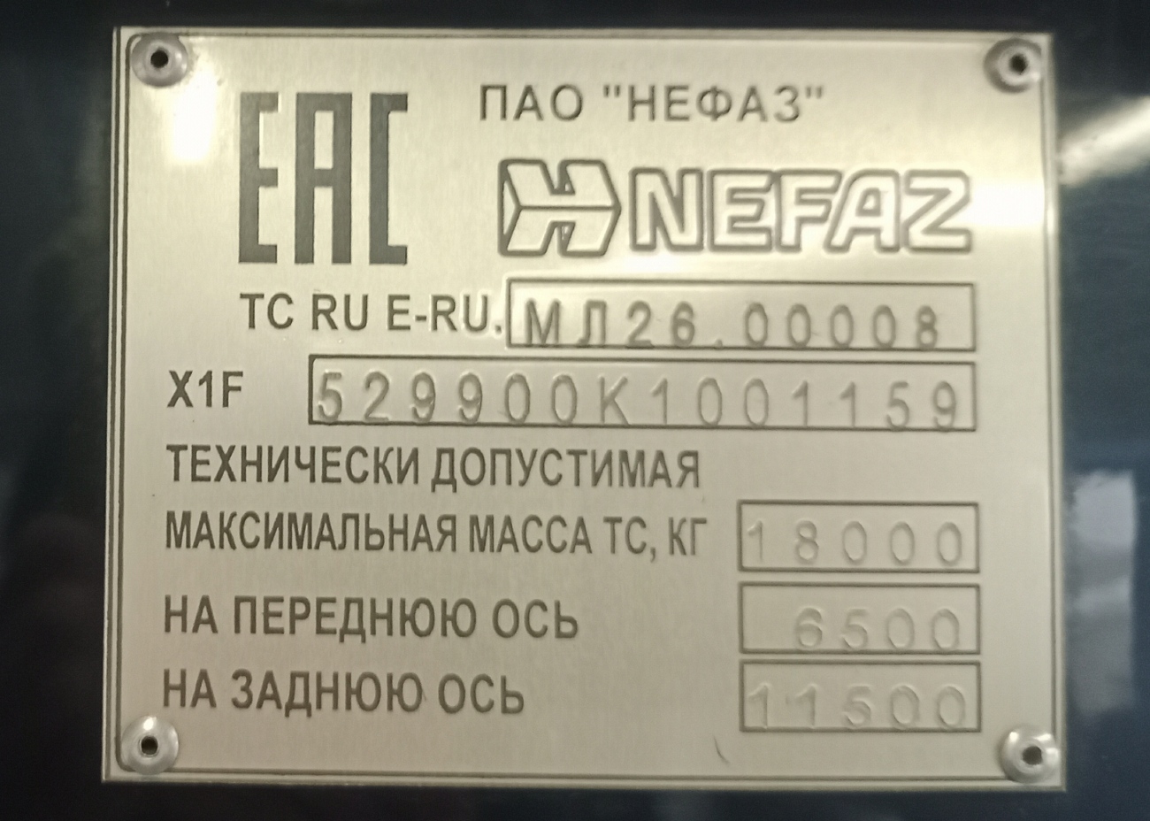 Москва, НефАЗ-5299-40-52 № 161556