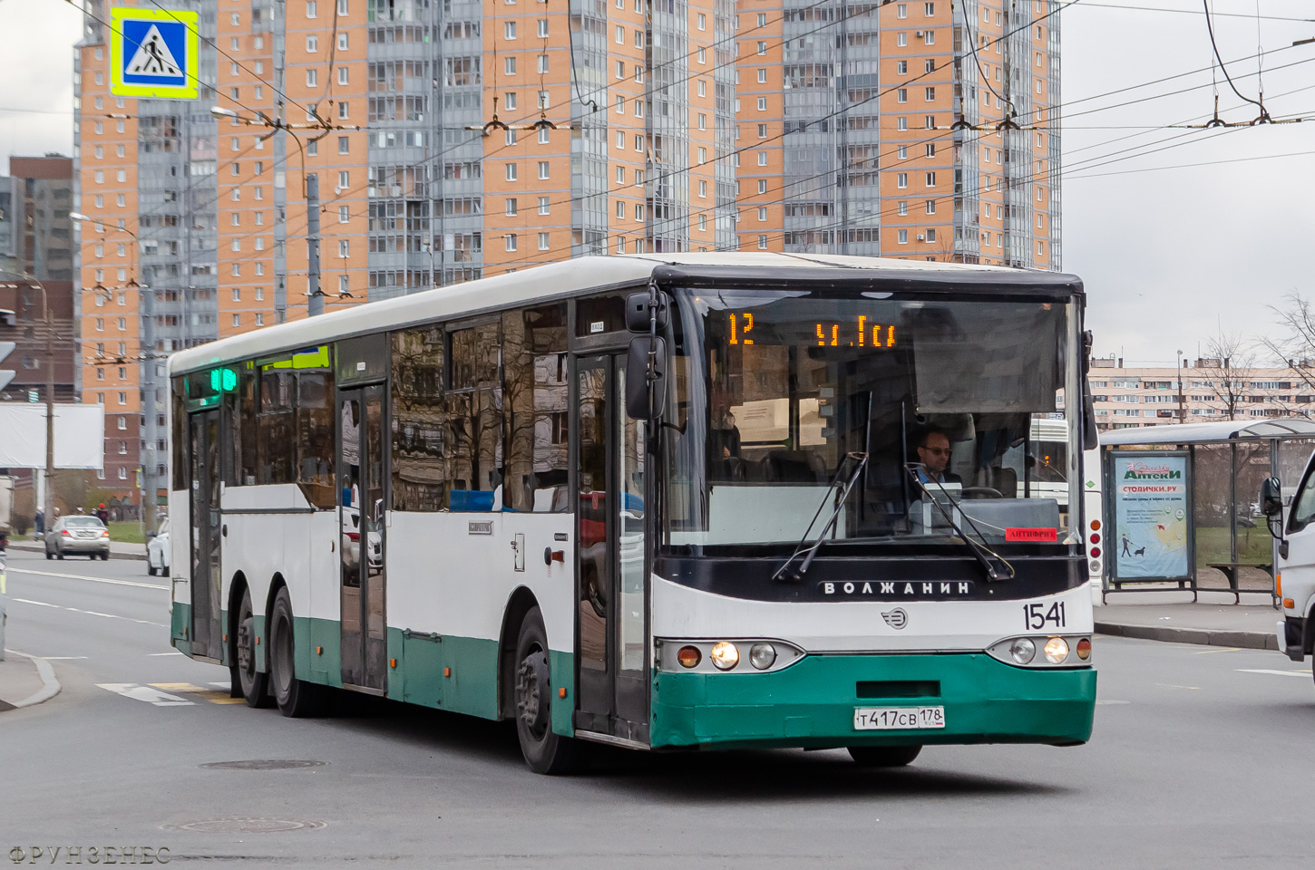 Санкт-Петербург, Волжанин-6270.00 № 1541